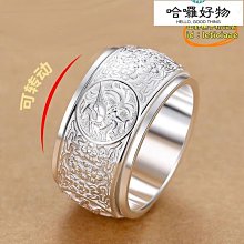 【樂淘】999足金莫比烏斯環黃金戒指男女情侶對戒素圈活口純金戒指送女友 歷史價格詳細信息