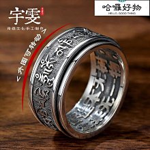 925純銀六字銀管隔珠 國際標凖925純銀串珠材料 蠟線手鍊項鍊必備♥~貓狐狸手作飾品~♥ 歷史價格詳細信息