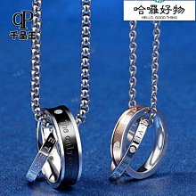 新款2023男士鈦鋼手鏈刻字不掉色潮流百搭簡約磁鍺石防輻射首飾品（MUS）-哈囉好物 歷史價格詳細信息