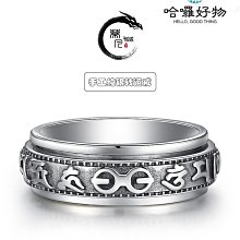 可轉動男士戒指 大明咒六字真言戒指 鈦鋼戒指 不生鏽不褪色 潮男 酷炫百搭轉動旋轉指環戒 轉運戒子 轉動鋼戒 男朋友 歷史價格詳細信息