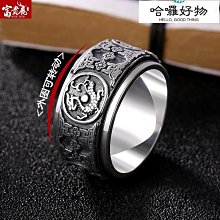 招財轉運發財戒指女小眾設計指環時尚個性錢幣食指戒聚財旺【二丁目】 歷史價格詳細信息