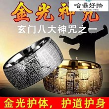 招財轉運發財戒指女小眾設計指環時尚個性錢幣食指戒聚財旺【二丁目】 歷史價格詳細信息