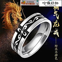 龍首戒指 男士霸氣個性 銀食指環 活口龍爪戒指 歷史價格詳細信息
