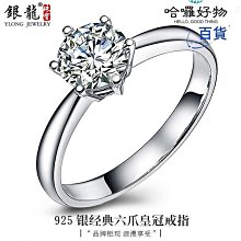 潮流飾品 六爪pt950鉑金項鏈女莫桑石123克拉鉆石吊墜簡約情人節送禮 歷史價格詳細信息