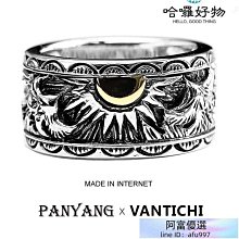 戒指《自由自在》文藝氣質英文字戒指小眾設計潮個性學生手指勵志指環 歷史價格詳細信息