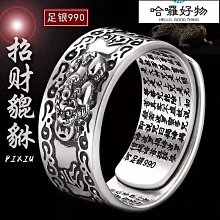 復古貔貅旋轉戒指男潮流個性送男友禮物六字真言可轉動男士單身戒流行飾品男女飾品 歷史價格詳細信息