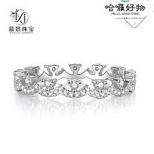 慕景珠寶新款鑽排戒蕾絲戒指女簡約個性細薄疊戴戒指時尚潮流款-哈囉好物 價格比較,價格查詢,歷史價格詳細信息