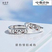 戒指 原創簡約素銀戒 通體S925純銀ins冷淡風捶面車花戒指食指戒子-鴻運飾品 歷史價格詳細信息