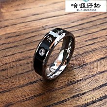 鈦鋼戒指男女士ins潮男生單身戒個性小眾設計簡約不掉色食指環圈-鴻運飾品 歷史價格詳細信息