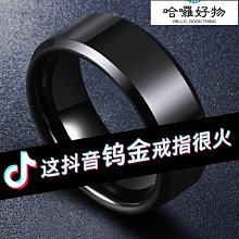 戒指男潮流個性男款嘻哈個性ins尾戒男士冷淡風感鎢金食指戒-哈囉好物 價格比較,價格查詢,歷史價格詳細信息