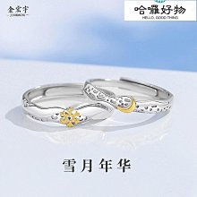 風花雪月錢 銅錢 (純銅製造) 2.5cm 買10送1 歷史價格詳細信息