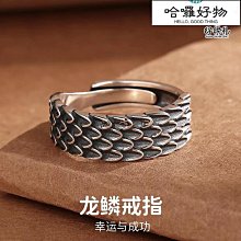 戒指男潮流個性男款嘻哈個性ins尾戒男士冷淡風感鎢金食指戒-哈囉好物 歷史價格詳細信息