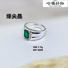 足銀990梅花流蘇素銀髮簪女古風漢服可盤發一字簪子髮釵簡約步搖 歷史價格詳細信息