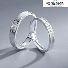 S925銀男女式戒指個性簡約光面開口戒指指環潮流情侶對戒子J3542-哈囉好物 歷史價格詳細信息