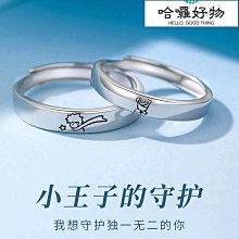 990足銀小兔子十二生肖招財貓銀珠手鏈女2023本命年守護手串禮物-雙喜生活館 歷史價格詳細信息