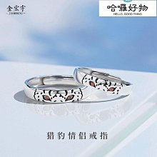 限時個性小眾女皇貝開口戒指鍍18K金胭脂貝百搭潮流簡約指環-哈囉好物 歷史價格詳細信息