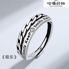 戒指組合疊戴戒指男士潮流個性開口小眾設計冷淡風簡約復古指環單生戒 歷史價格詳細信息