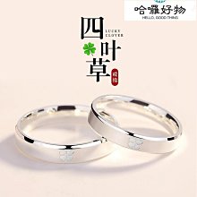 純銀情侶戒指一對刻字男女學生開口對戒S925日韓簡約仿真結婚戒指流行配飾 男女~玲瓏心飾 歷史價格詳細信息