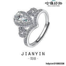 S925 戒指 水滴開口戒 開口戒 銀戒 百搭戒指 歷史價格詳細信息