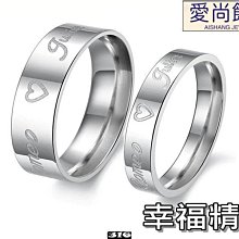 情侶戒指戒指男女對戒小商品攤貨源熱賣情侶緊箍咒泰銀 歷史價格詳細信息