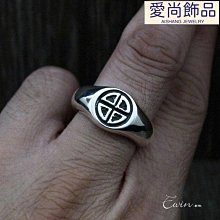 品牌作品-洗鍊系列【Edge】925純銀手環 /男生 女生手環 C型環【Ewin 創物】 歷史價格詳細信息
