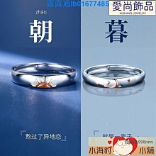 日月星辰情侶戒指復古男女一對款純銀簡約日式輕奢異地戀對戒七夕#飾品#指環#簡約#大方~特價 歷史價格詳細信息