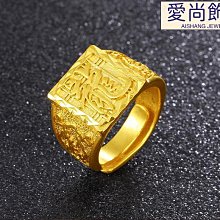 沙金 越南沙金戒指 時尚對戒 光面金 情侶男女指環 歷史價格詳細信息