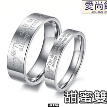 316L鈦鋼戒指 男性中性指環 純黑水鑽戒指 韓版 客製化刻字 單只價【BKS574】哈飾奇 歷史價格詳細信息