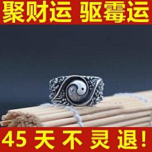 爆款指環整人玩具指套玩具獵豹刺環18mv創意玩具 歷史價格詳細信息