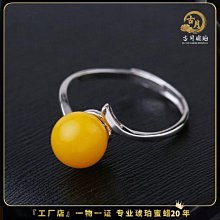 老兵老蜜蠟琥珀血珀藍琥珀原石手串手錬手鐲戒指男女專拍1 歷史價格詳細信息