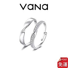 莫比烏斯環戒指情侶對戒純銀一對開口可調節七夕情人節禮物送女友~特價 歷史價格詳細信息