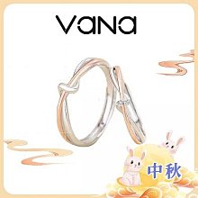 官方 Vana 階梯愛情 情侶開口對戒 S925銀純銀戒指 情侶對戒 訂製戒指 戒指男 戒指女 週年紀念日戒指-哈囉好物 歷史價格詳細信息