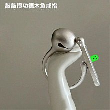 戒指年新款原創復古戒指中式日月指環調節情侶小眾設計高級感對戒 歷史價格詳細信息