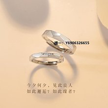 戒指《今夕何夕》對戒情侶款戒指銀一對小眾設計定制刻字禮物簡約原創對戒 價格比較,價格查詢,歷史價格詳細信息