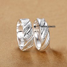 999足銀男士食指戒指 男純銀活口潮男單身龍戒指潮銀開口可調節潮 歷史價格詳細信息