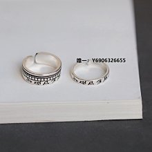 戒指 文殊菩薩心咒純銀戒指助學業考試護身轉運男女飾品開口銀指環-欣晴百貨 歷史價格詳細信息