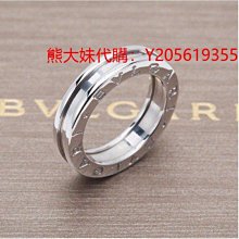 代購  BVLGARI寶格麗 SERPENTI BRACELET蛇形18k玫瑰金 手鐲 女款 玫瑰金色 歷史價格詳細信息