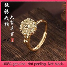 轉經輪專用減速電機，轉經筒減速電機，電動轉經筒電機 歷史價格詳細信息