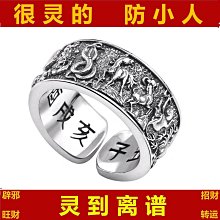 招財轉運發財戒指女小眾設計指環時尚個性錢幣食指戒聚財旺【二丁目】 歷史價格詳細信息