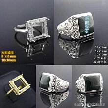 1批 可挑款 (不挑尺寸) 純925銀戒 娃娃機 禮物 贈品no.5888 歷史價格詳細信息