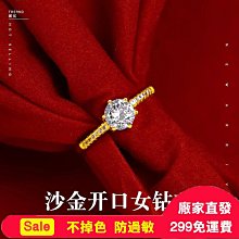 跨境歐美莫桑石皇冠鉆戒開活口戒指女士婚戒仿真皓石求婚戒指配飾 歷史價格詳細信息