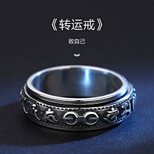 戒指 潮男指環 可轉動 食指戒 鈦鋼 防水不掉色 裝飾品 百搭潮流戒指-哈囉好物 歷史價格詳細信息