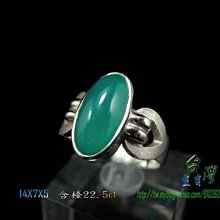 【阿誠§收藏】《藍玉髓俗稱台灣藍寶》玻璃種《福壽》八月優惠 月底海運沒起色 賣貨補錢 歷史價格詳細信息