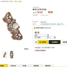 【飾界美~殺很大】歐美品牌 forever 21 高質感復古金貓頭鷹造型手環手鍊~僅此一只現貨下標即售 歷史價格詳細信息