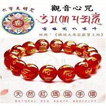 六字大明咒(觀音心咒)-雙面彩繪吊鍊護身符 歷史價格詳細信息