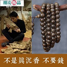 降真香佛珠養香盒沉香養珠盒奇楠沉香手串盒文玩收納盒密封盒錫盒 歷史價格詳細信息