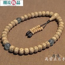 星月菩提子手串正月桶珠單圈原生態文玩佛珠手鍊念珠情侶男女 歷史價格詳細信息