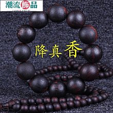 緬甸小葉降真 養珠料 餘料 粉屑 香味濃 通天香 檀香沉香 隨型 歷史價格詳細信息