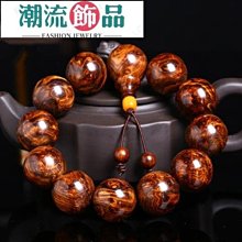黃花梨鬼臉對眼手串2.0老料海黃紫油梨佛珠手鍊男女108顆念珠 歷史價格詳細信息
