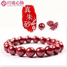 天然朱砂高含量紫金砂紅繩手鏈女款本命年手繩嬰手工編織手~滿200元發貨 歷史價格詳細信息